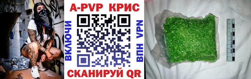MEGA   Тотьма  Alpha-PVP мука 