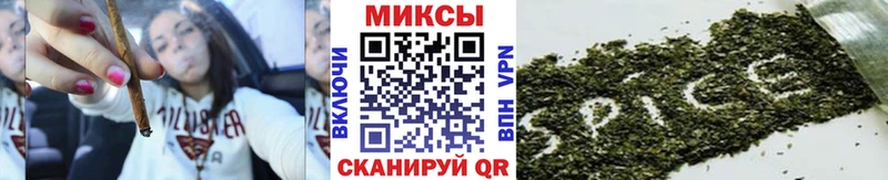Бутират оксибутират  Тотьма 