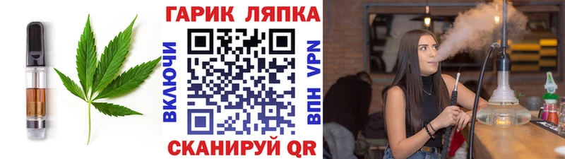 Печенье с ТГК конопля  Тотьма 