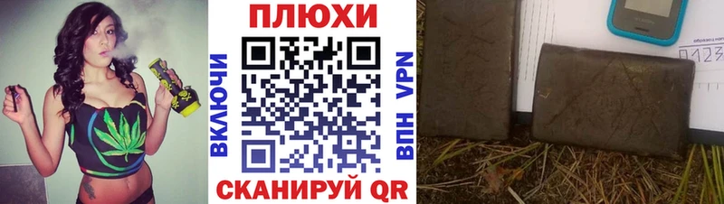 ГАШ хэш  Тотьма 