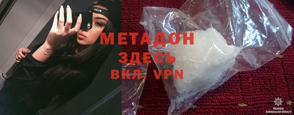 мдма Богданович
