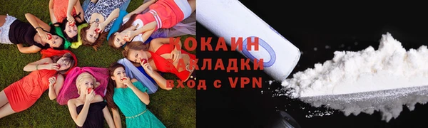 мдма Богданович
