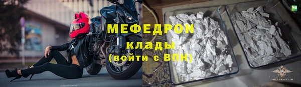 мдма Богданович