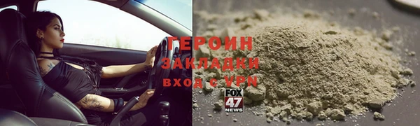 наркотики Богородск