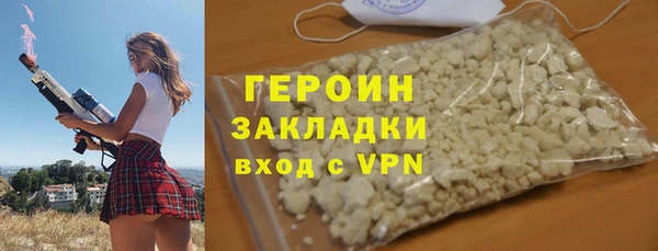 наркотики Богородск