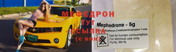 наркотики Богородск