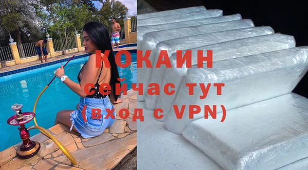 мдма Богданович