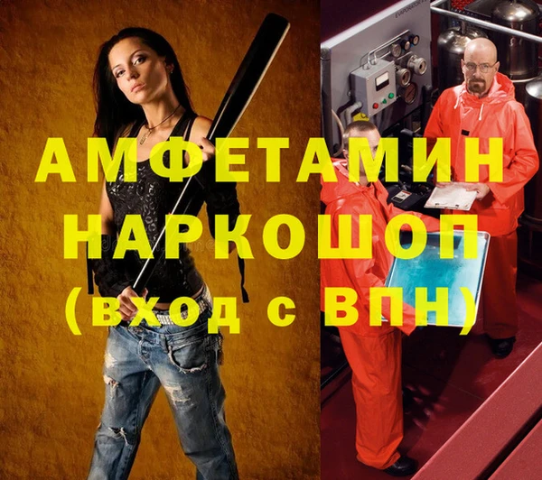 наркотики Богородск