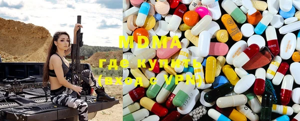 мдма Богданович
