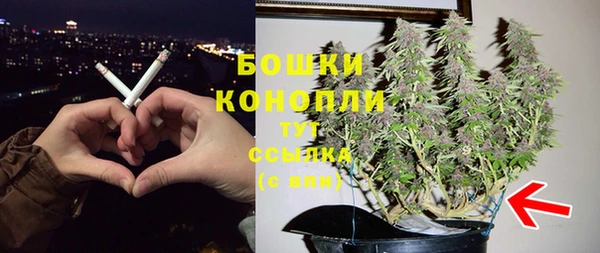 наркотики Богородск