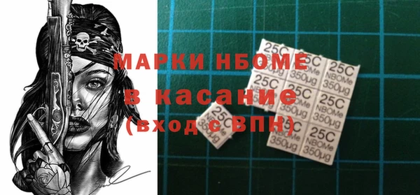 наркотики Богородск