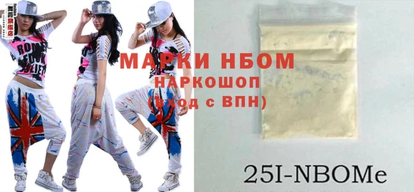 мдма Богданович