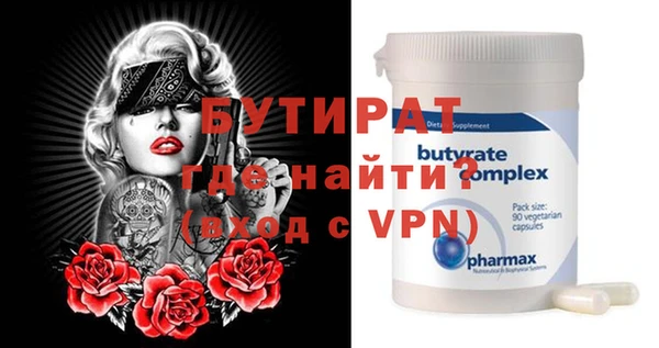 мдма Богданович