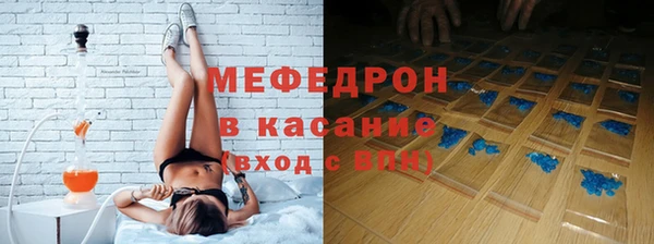 наркотики Богородск