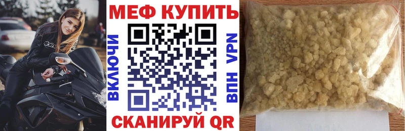 где продают наркотики  Тотьма  Меф мяу мяу 