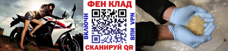 Метамфетамин кристалл  Тотьма 