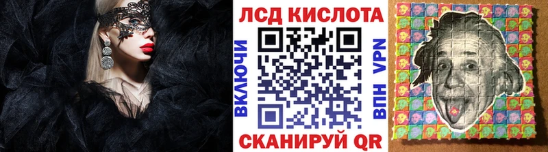 Наркотические марки 1,8мг  маркетплейс формула  Тотьма  цены  