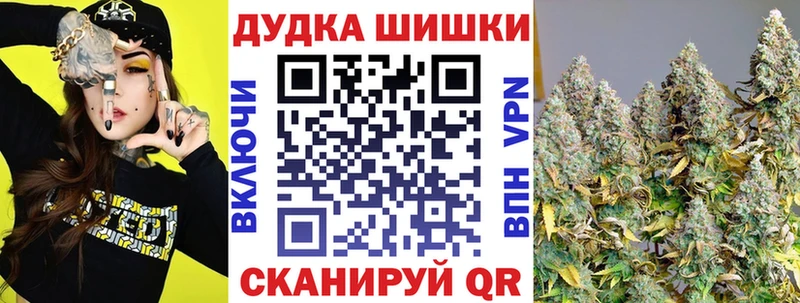 МАРИХУАНА Ganja Тотьма